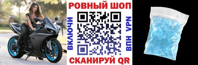 Как найти закладки Смоленск Амфетамин  Каннабис  Меф  ГЕРОИН  КОКАИН  mega зеркало  ГАШИШ 