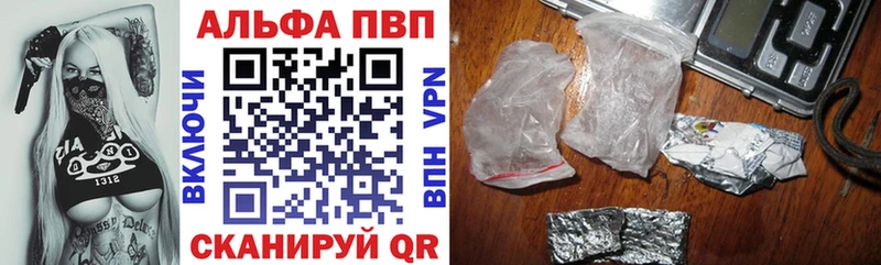 Alpha-PVP Crystall  OMG вход  Смоленск 
