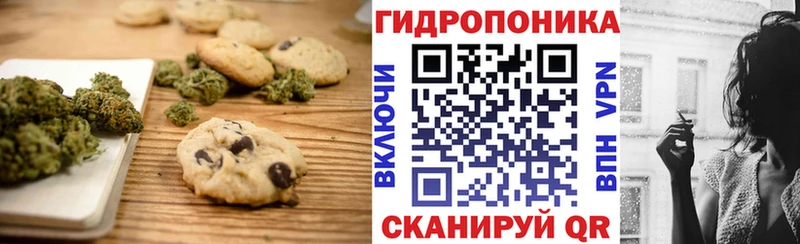 Cannafood конопля  Смоленск 