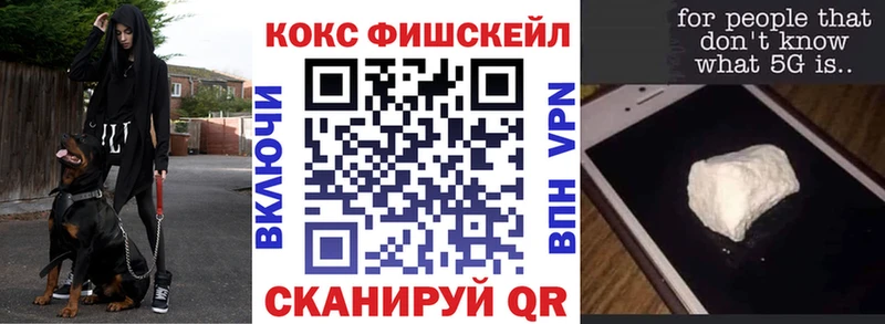 купить   Смоленск  Cocaine Колумбийский 