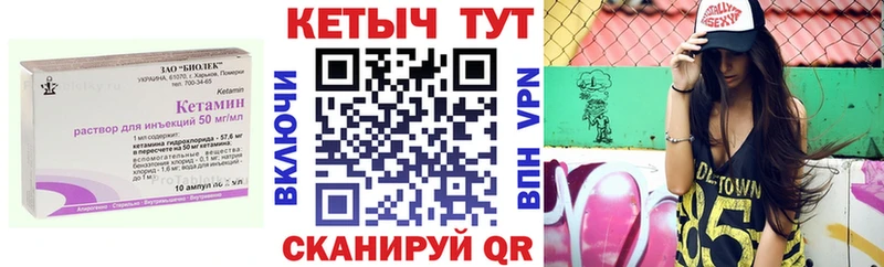 mega ССЫЛКА  Смоленск  Кетамин ketamine 
