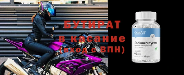 гашик Елабуга