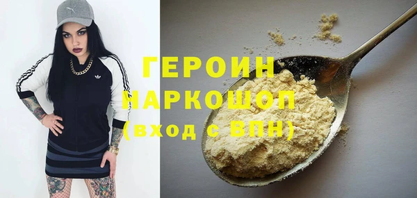 первитин Елизово