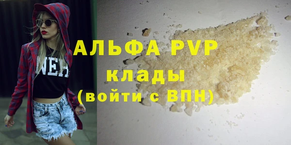 первитин Елизово