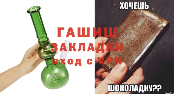 не бодяженный Тавда