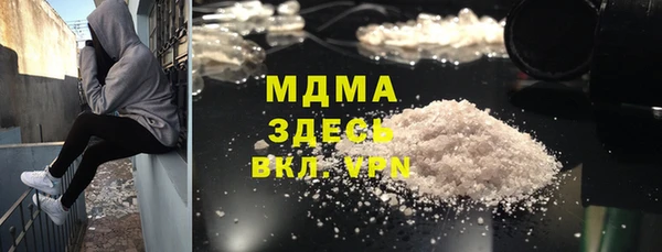 гашик Елабуга
