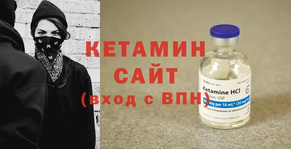 MESCALINE Ельня