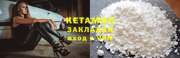 гашик Елабуга