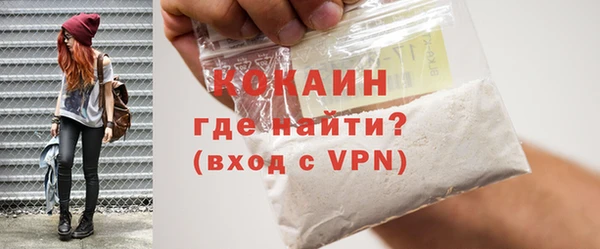 альфа пвп VHQ Сясьстрой