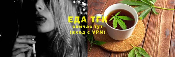 первитин Елизово