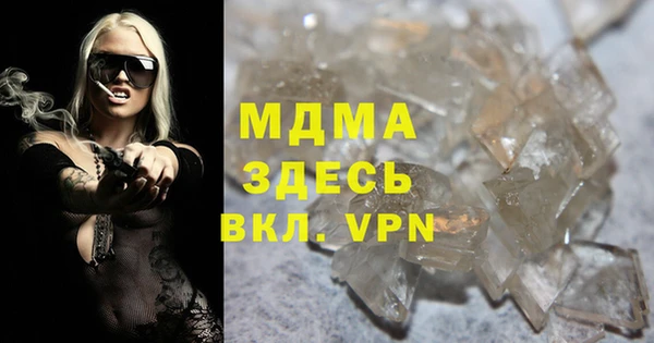 гашик Елабуга