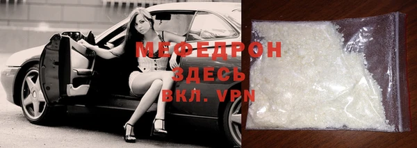 первитин Елизово