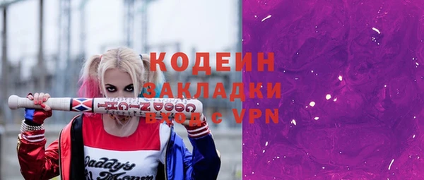 первитин Елизово