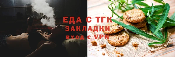 первитин Елизово