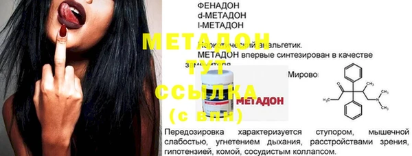 гашик Елабуга