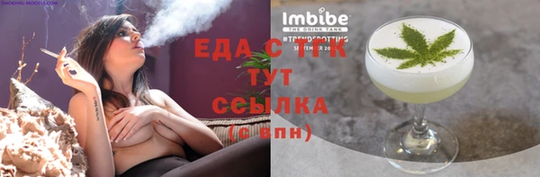 MESCALINE Ельня