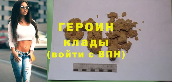 альфа пвп VHQ Сясьстрой
