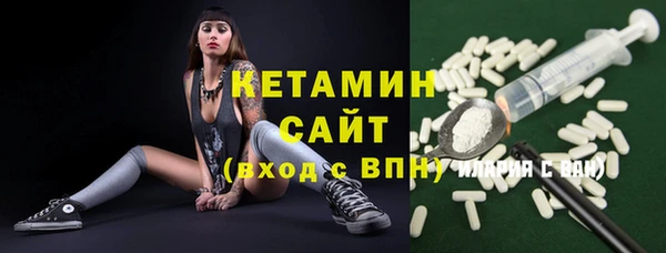 MESCALINE Ельня