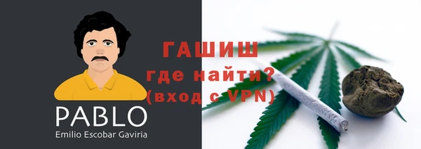первитин Елизово