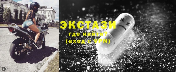 альфа пвп VHQ Сясьстрой