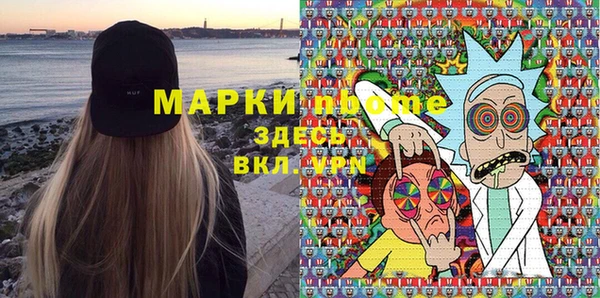 альфа пвп VHQ Сясьстрой