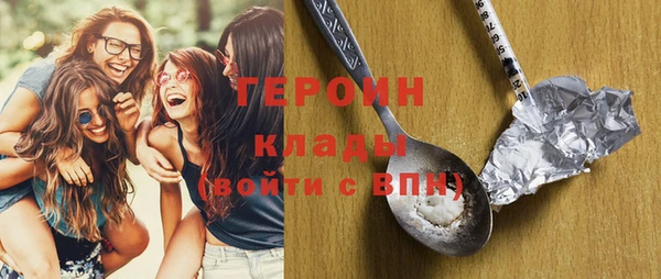 первитин Елизово
