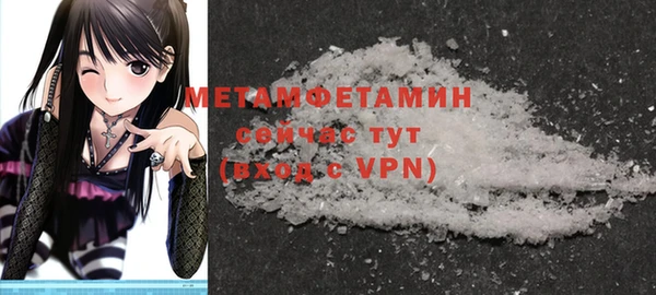 не бодяженный Тавда