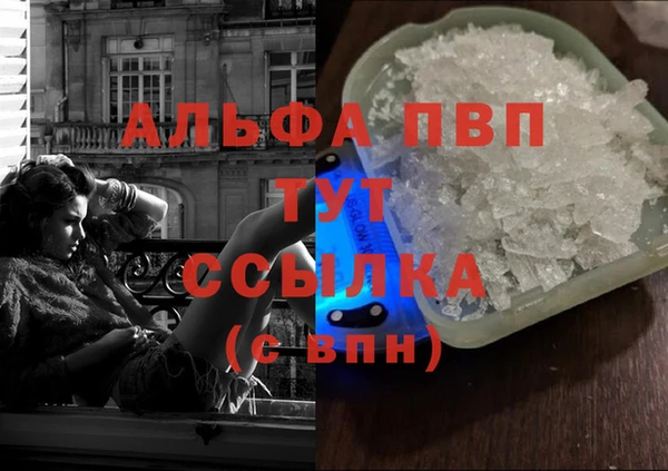 MESCALINE Ельня
