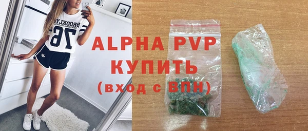 MESCALINE Ельня