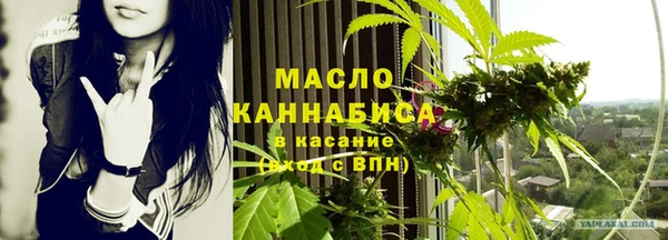 не бодяженный Тавда