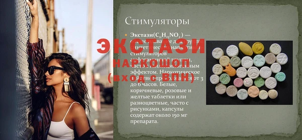 не бодяженный Тавда