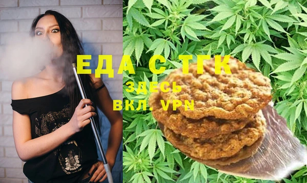 MESCALINE Ельня