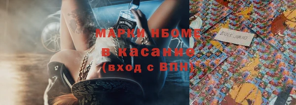 бошки Заволжье