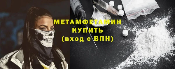 MESCALINE Ельня