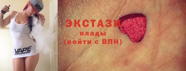 первитин Елизово