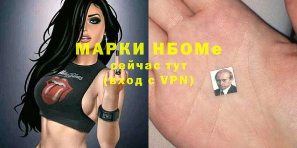 не бодяженный Тавда