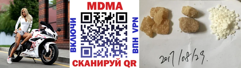 МДМА VHQ  Смоленск 