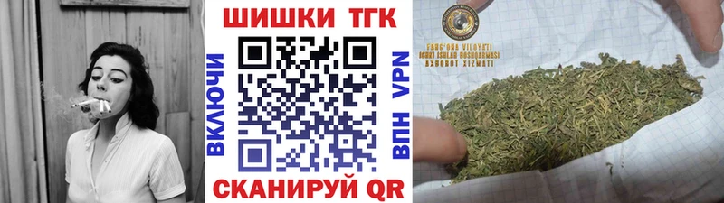 Бошки Шишки гибрид  мега   Смоленск 
